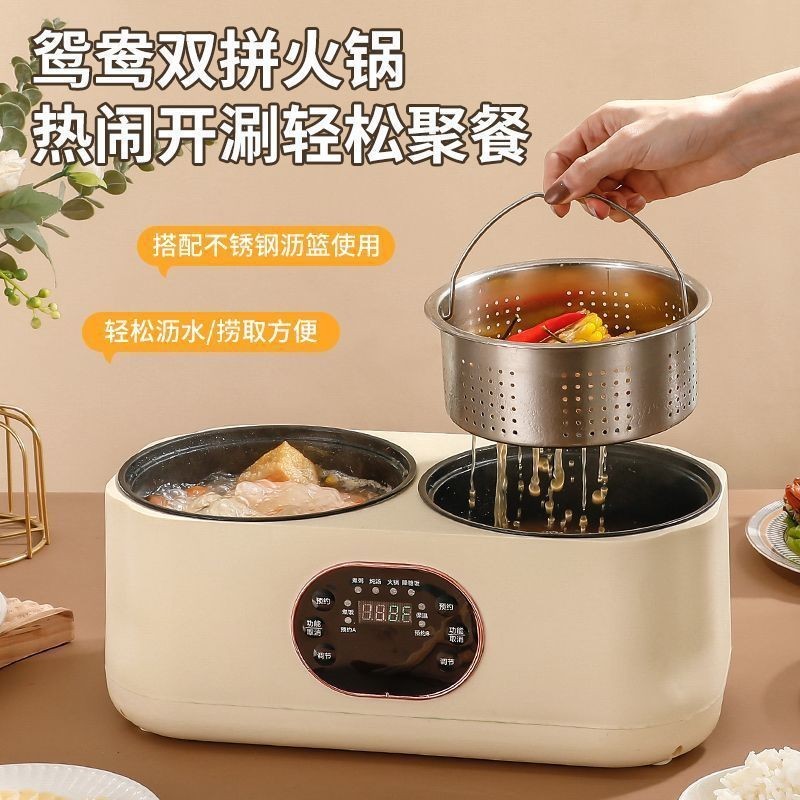 双胆电饭煲家用多功能蒸煮电饭锅鸳鸯电火锅厂家图4