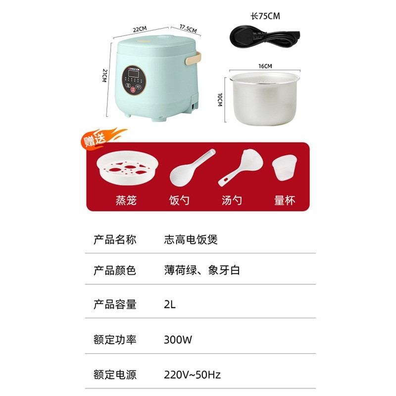 迷你电饭煲家用宿舍电煮锅不粘锅智能小型电饭锅工厂图2