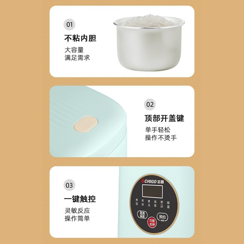 迷你电饭煲家用宿舍电煮锅不粘锅智能小型电饭锅工厂图4