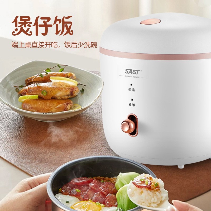 外贸定制电饭煲迷你家用1L容量多功能小型电饭锅SAST迷你电饭煲图2