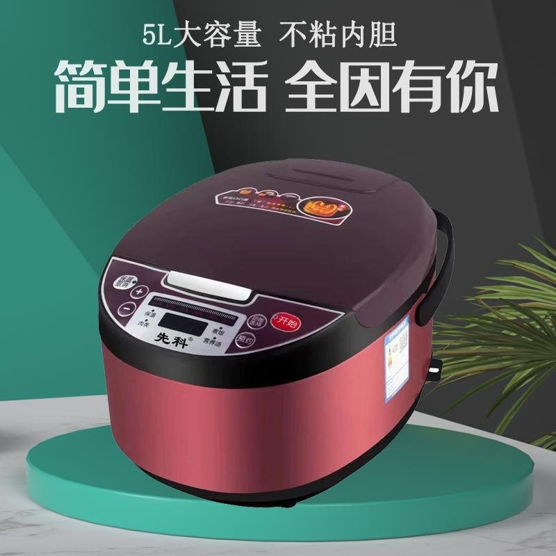 外贸出口智能电饭煲不粘锅家用电饭锅多功能预约定时厨房电器图4
