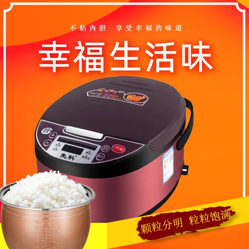 外贸出口智能电饭煲不粘锅家用电饭锅多功能预约定时厨房电器图2