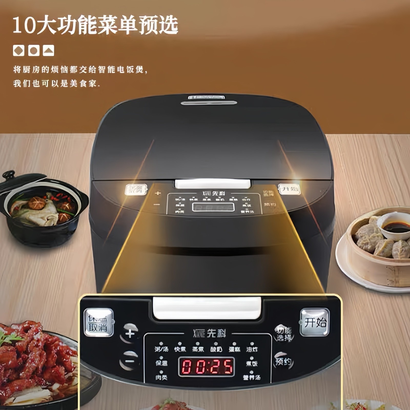 五升饭煲大容量智能电饭锅4到5人家用多功能定时不粘锅电饭煲工厂图2