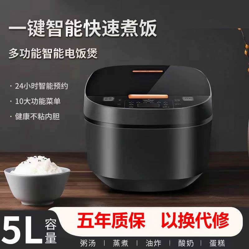 五升饭煲大容量智能电饭锅4到5人家用多功能定时不粘锅电饭煲工厂图3