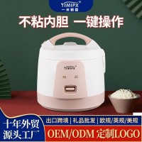 工厂定制迷你小型智能1-2人电饭煲出口跨境代发2L电饭锅宿舍礼品