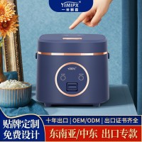 0.6L迷你煲1-2人用美规110v电饭煲出口认证欧洲