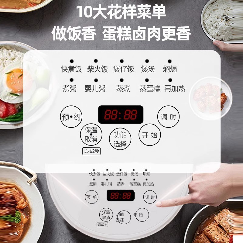 OEM定制电饭煲多功能小型家用智能大容量煮预约饭锅保温图3