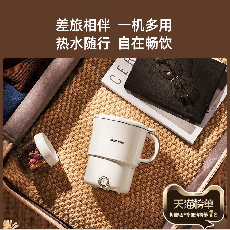 OEM定制全钢折叠水壶旅行出差便携式烧水壶不锈钢电热水杯迷你图3