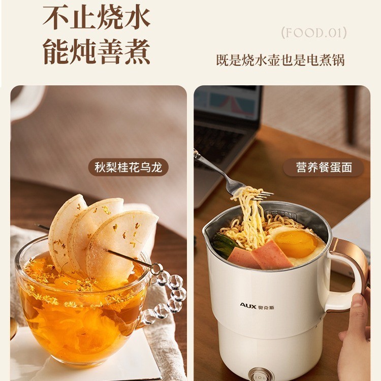 OEM定制全钢折叠水壶旅行出差便携式烧水壶不锈钢电热水杯迷你图2