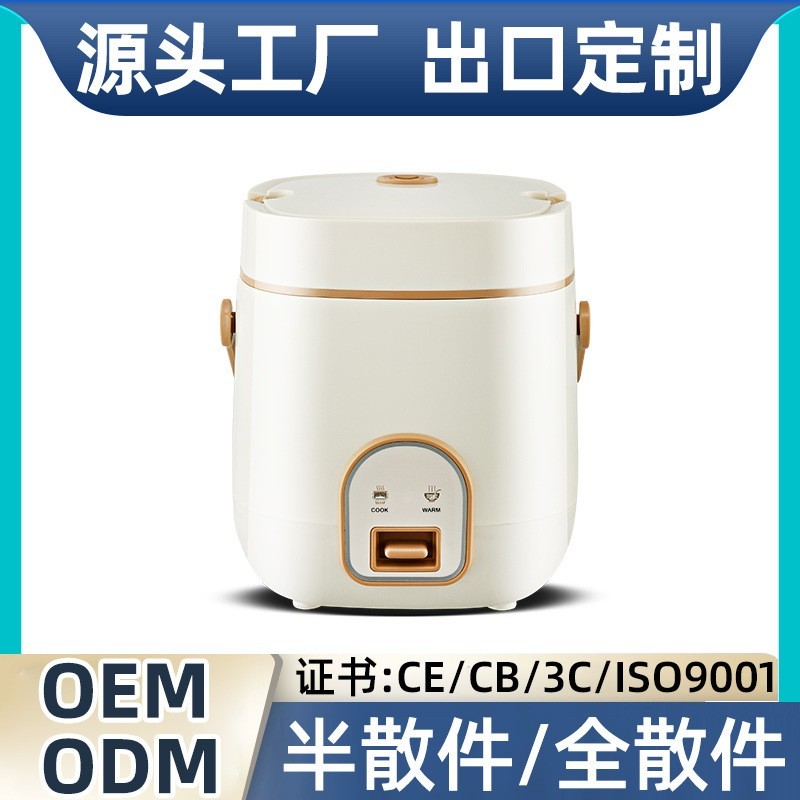 rice cooker小型电饭煲家用版0.6L1L1.8L2.2L鼓型电饭锅图3