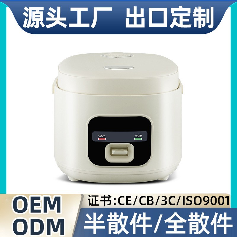 rice cooker小型电饭煲家用版0.6L1L1.8L2.2L鼓型电饭锅图5