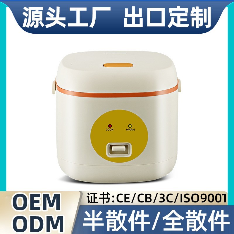 rice cooker小型电饭煲家用版0.6L1L1.8L2.2L鼓型电饭锅图2