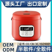 rice cooker小型电饭煲家用版0.6L1L1.8L2.2L鼓型电饭锅