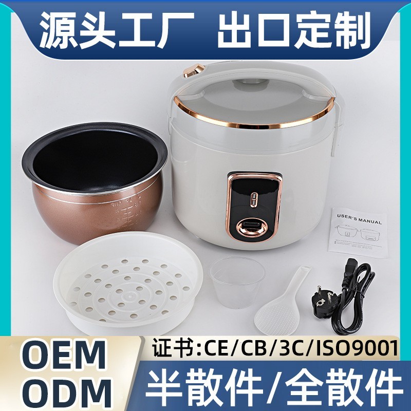 Rice cooker 家用小型电饭锅1L1.5L1.8L2.8L迷你礼品出口图4