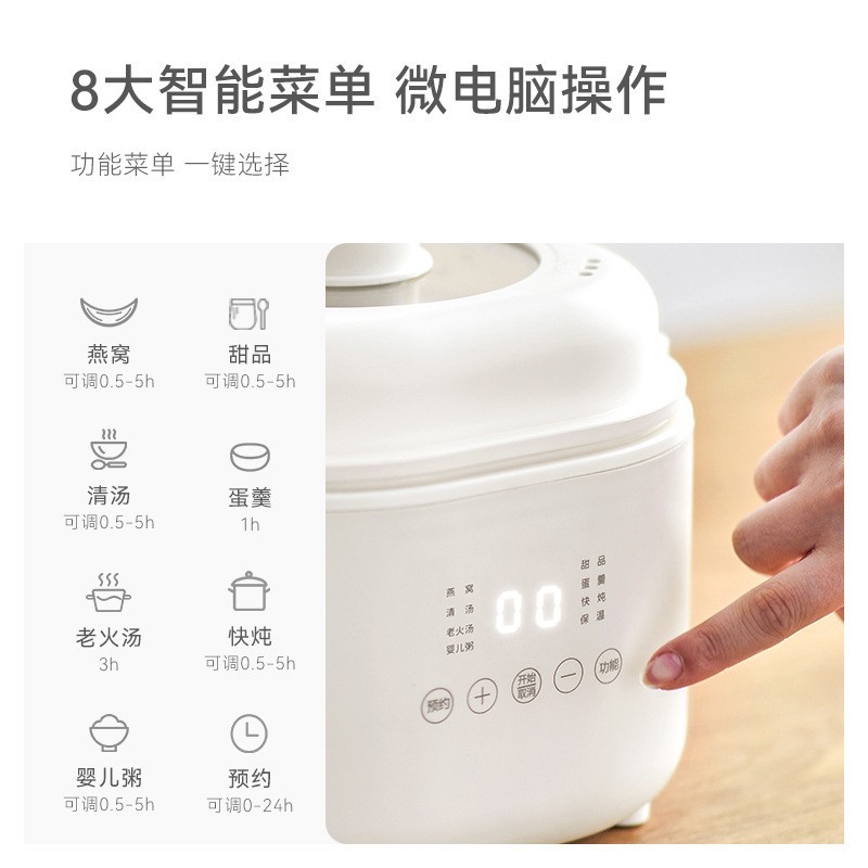 立时电炖锅燕窝炖盅小号煲汤锅煮粥神器家用隔水电炖盅图5