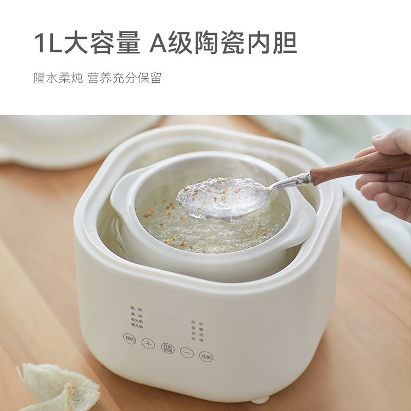 立时电炖锅燕窝炖盅小号煲汤锅煮粥神器家用隔水电炖盅图4