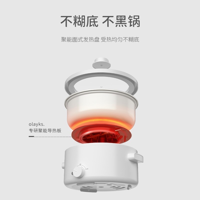 原创电煮锅宿舍学生锅小型多功能一体家用煮面小电火锅图2