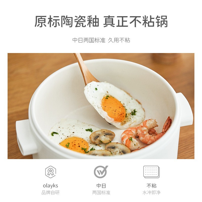 原创电煮锅宿舍学生锅小型多功能一体家用煮面小电火锅图3