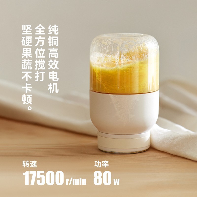 榨汁机小型便携式家用榨汁杯碎冰果汁图5