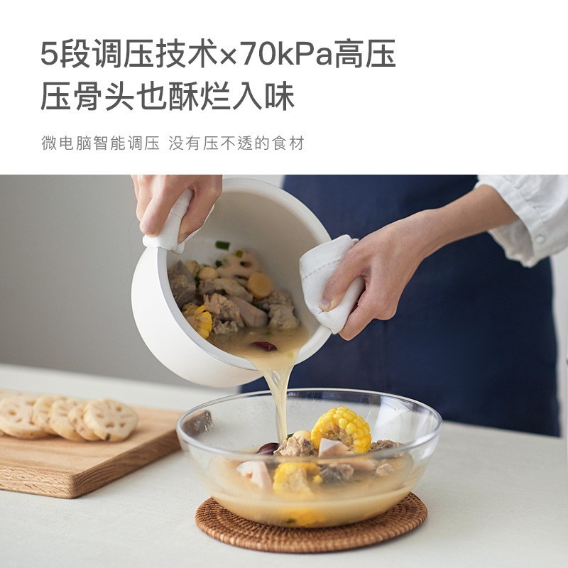 畅销日韩设计电压力锅家用小型迷你智能2L高压锅饭锅煲图5