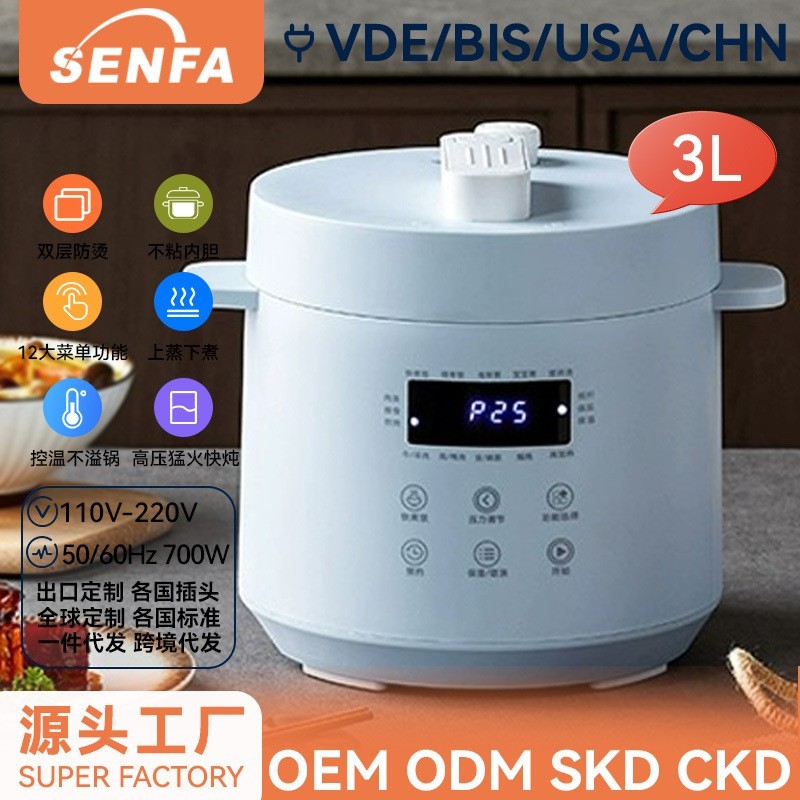 工厂出口电压力锅Rice Cooker家用3升智能预约电饭锅小型电高压锅图2