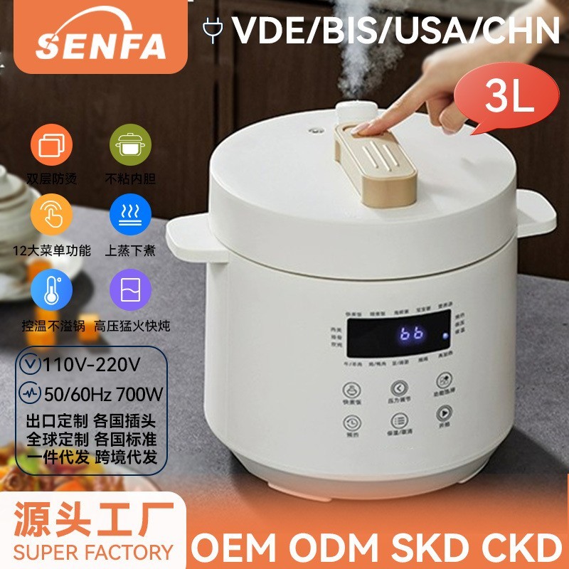 工厂出口电压力锅Rice Cooker家用3升智能预约电饭锅小型电高压锅图3