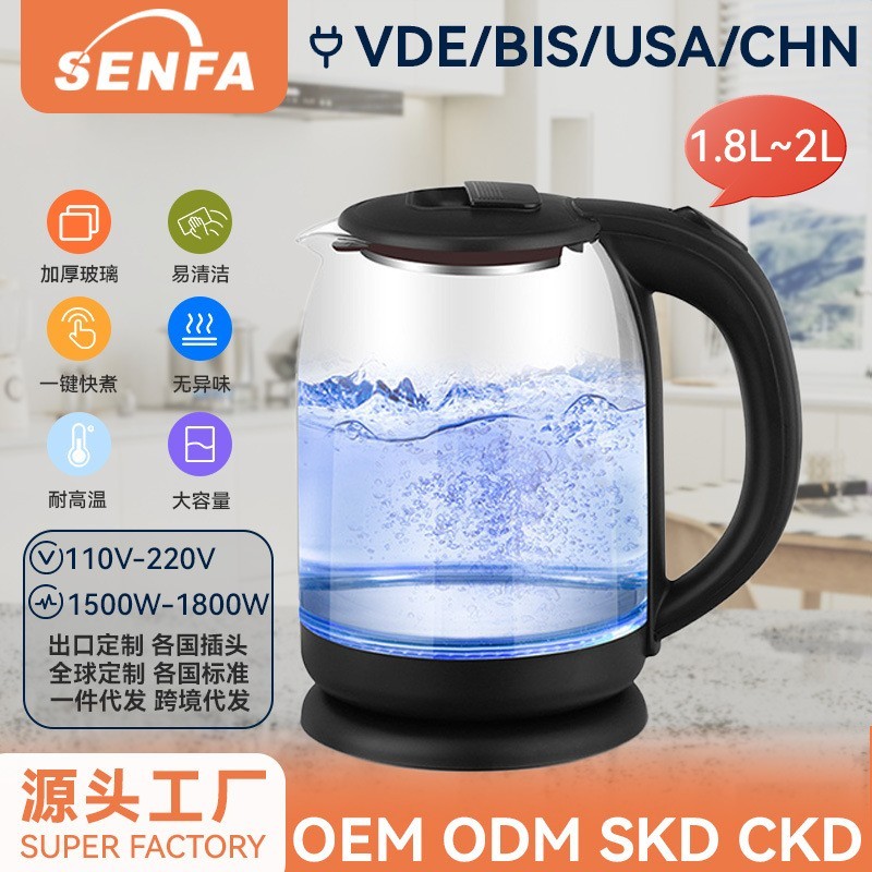 跨境出口电热水壶烧水壶2L高鹏硅美规110V自动断电厂家图2