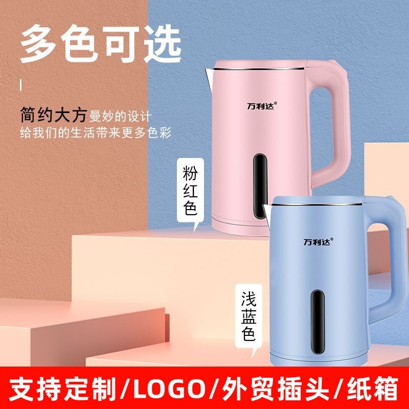 礼品Logo定制电热水壶自动断电双层防烫烧水壶快速加热图3
