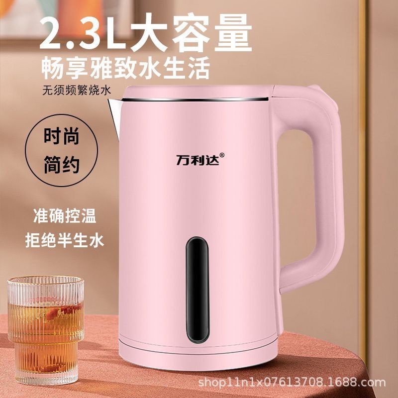 礼品Logo定制电热水壶自动断电双层防烫烧水壶快速加热图2