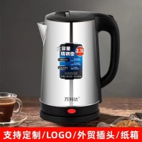 外贸插头不锈钢电热水壶家用自动断电烧水壶加热