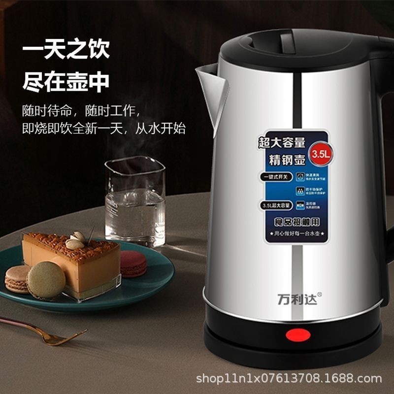 外贸插头不锈钢电热水壶家用自动断电烧水壶加热图3
