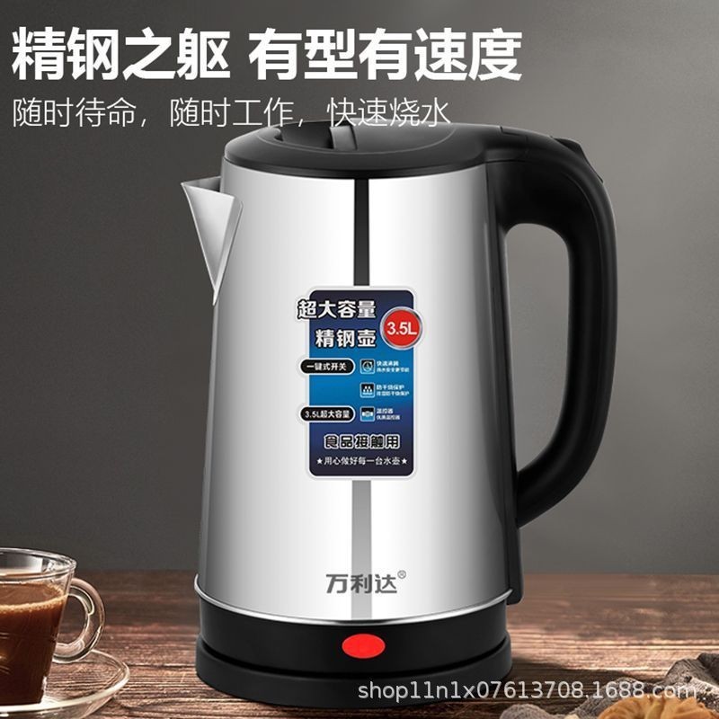 外贸插头不锈钢电热水壶家用自动断电烧水壶加热图2