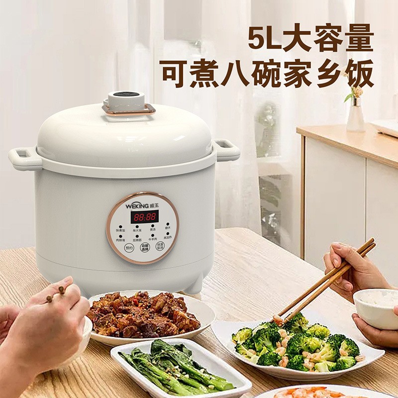 电压力锅多功能家用5L大容量不粘锅电饭煲礼品定制图5