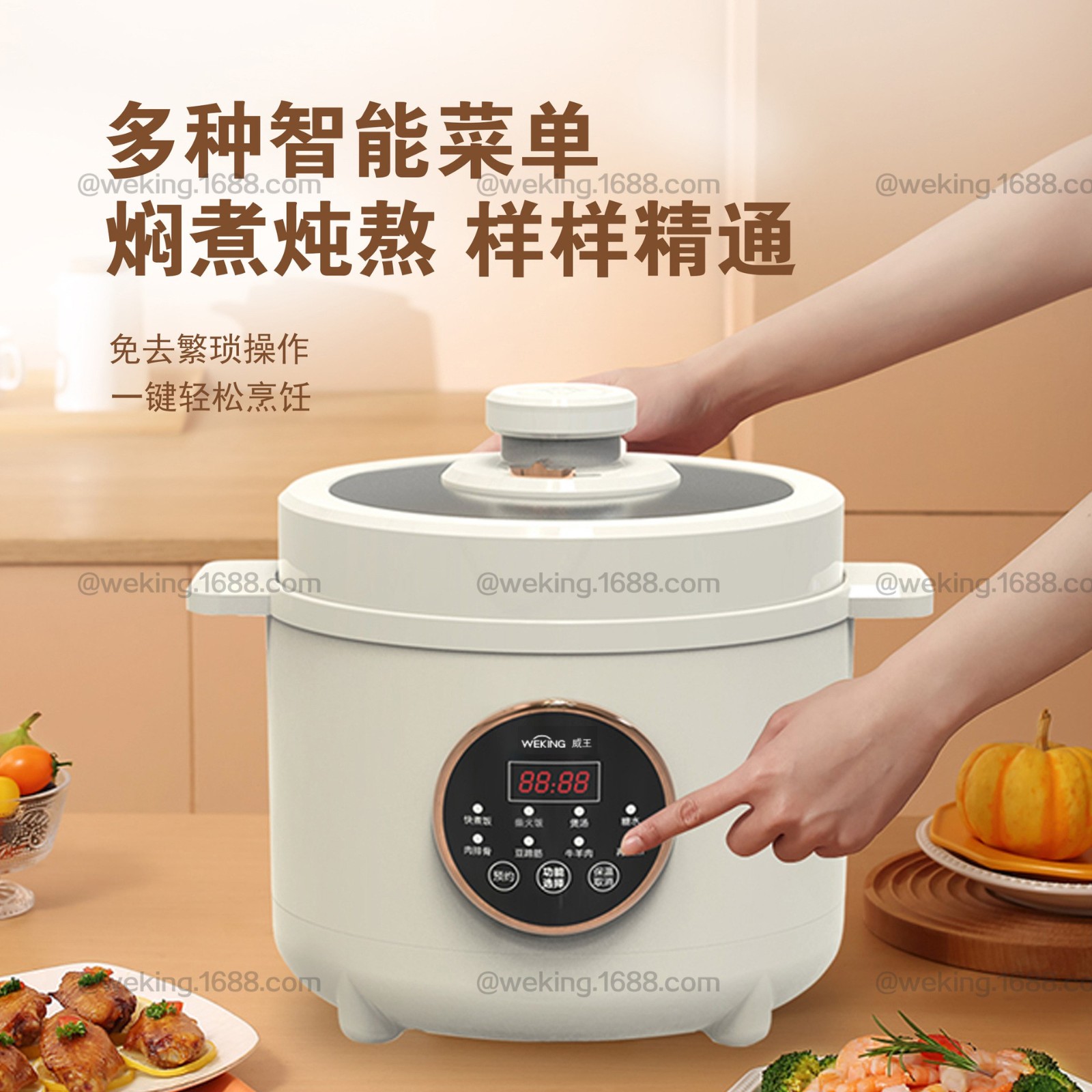 多功能电压力锅5L高压锅迷你家用多功能智能电饭煲加工定制图3