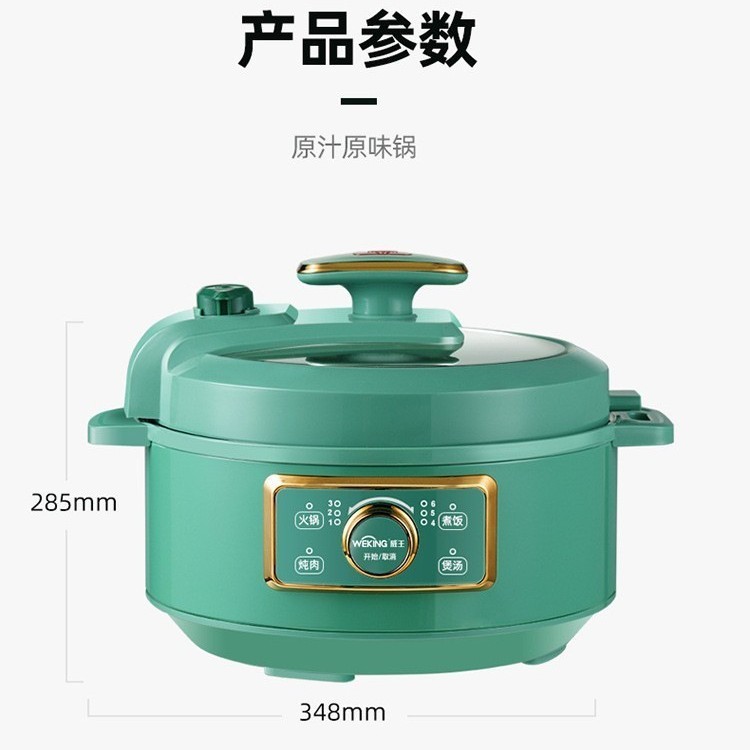 多功能电压力锅正品3升高压锅小型迷你家用多功能智能电饭煲图2