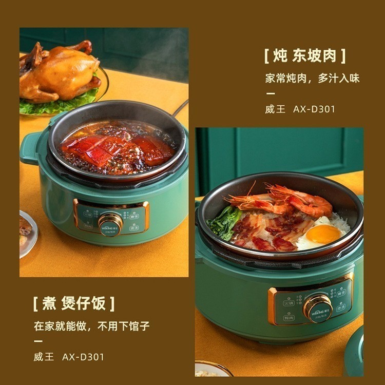 多功能电压力锅正品3升高压锅小型迷你家用多功能智能电饭煲图3