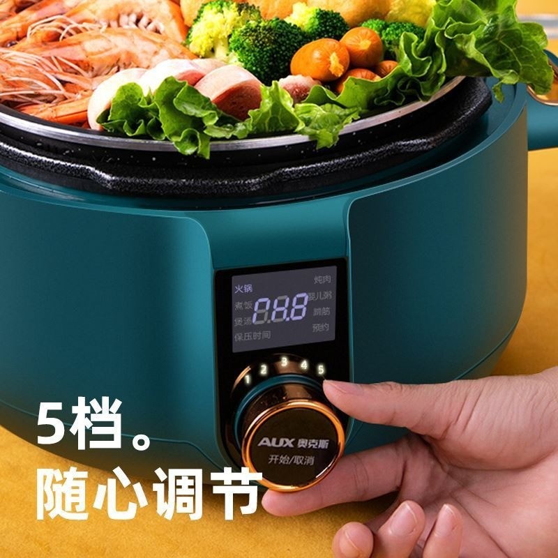 压力锅 电压力锅家用多功能3-4升全自动电压力火锅厂家图2