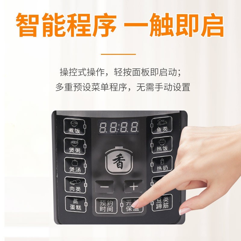 工厂跨境家用5L6L电压力锅多功能一键泄压大容量高压锅电饭煲图3