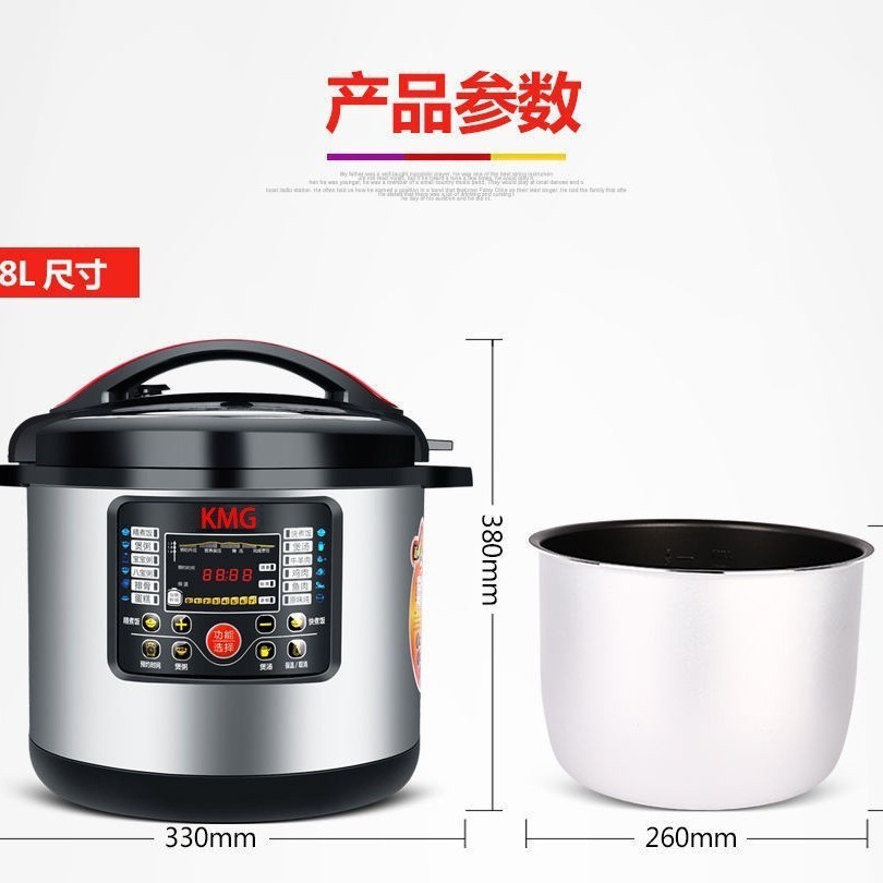 外贸英文8-40L商用电压力锅多功能智能高压锅电饭锅粥店预约定时图2