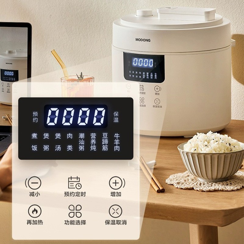 定制高压锅家用便携饭煲电压锅电压力锅智能多功能大容量高颜值图3