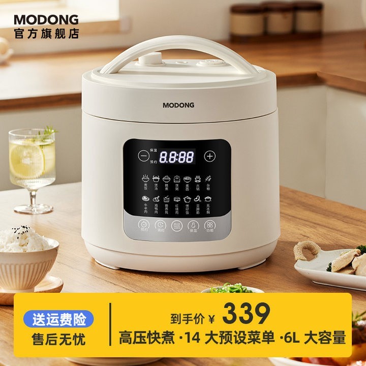 定制高端电压力锅6L大容量多功能煮饭锅电高压锅饭煲家用智能图2