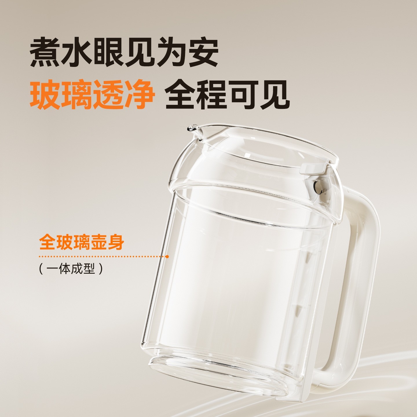 定制电热水壶家用婴儿电热玻璃烧水杯旅行出差便携式烧水壶大功率图4