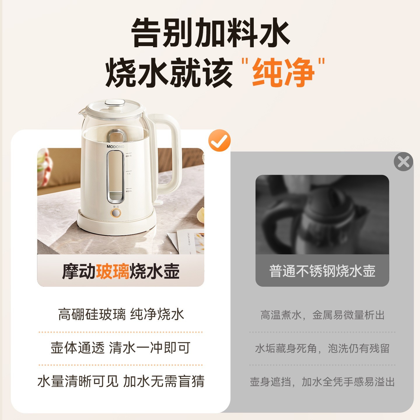 定制电热水壶家用婴儿电热玻璃烧水杯旅行出差便携式烧水壶大功率图2