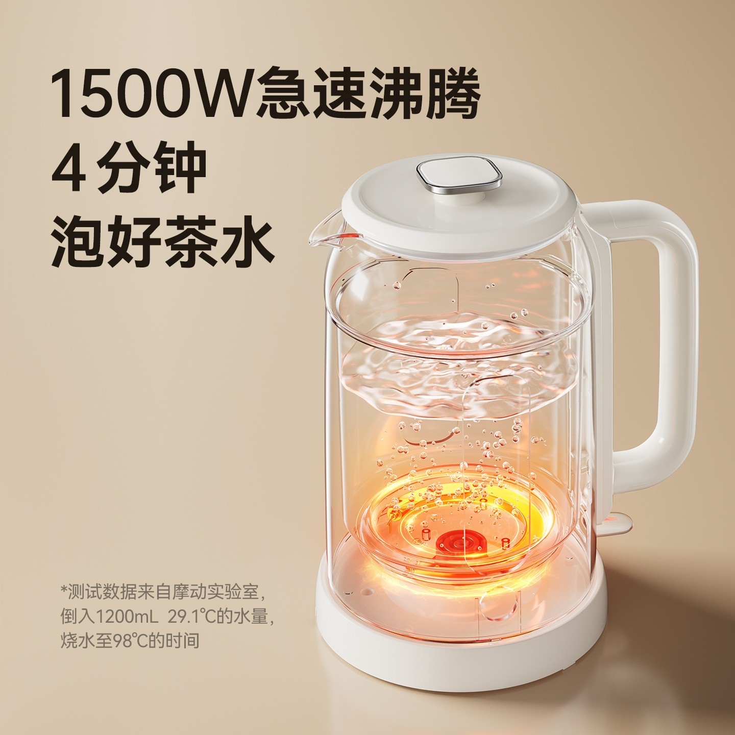 定制电热水壶家用婴儿电热玻璃烧水杯旅行出差便携式烧水壶大功率图3