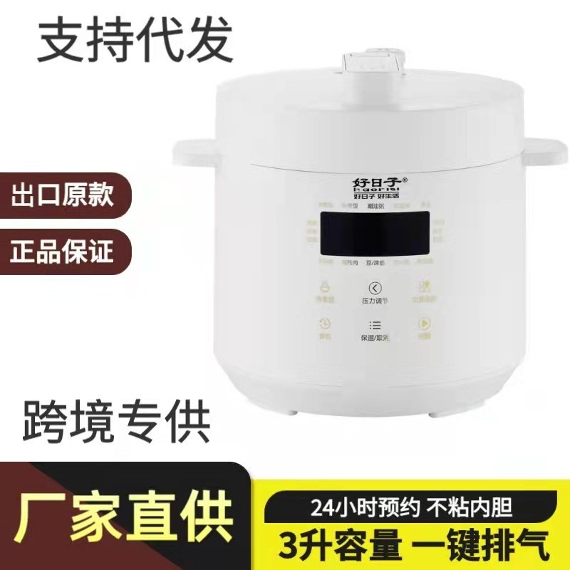 工厂跨境陶瓷内胆电压力锅家用无涂层小型110V智能3L高压锅电饭煲图5