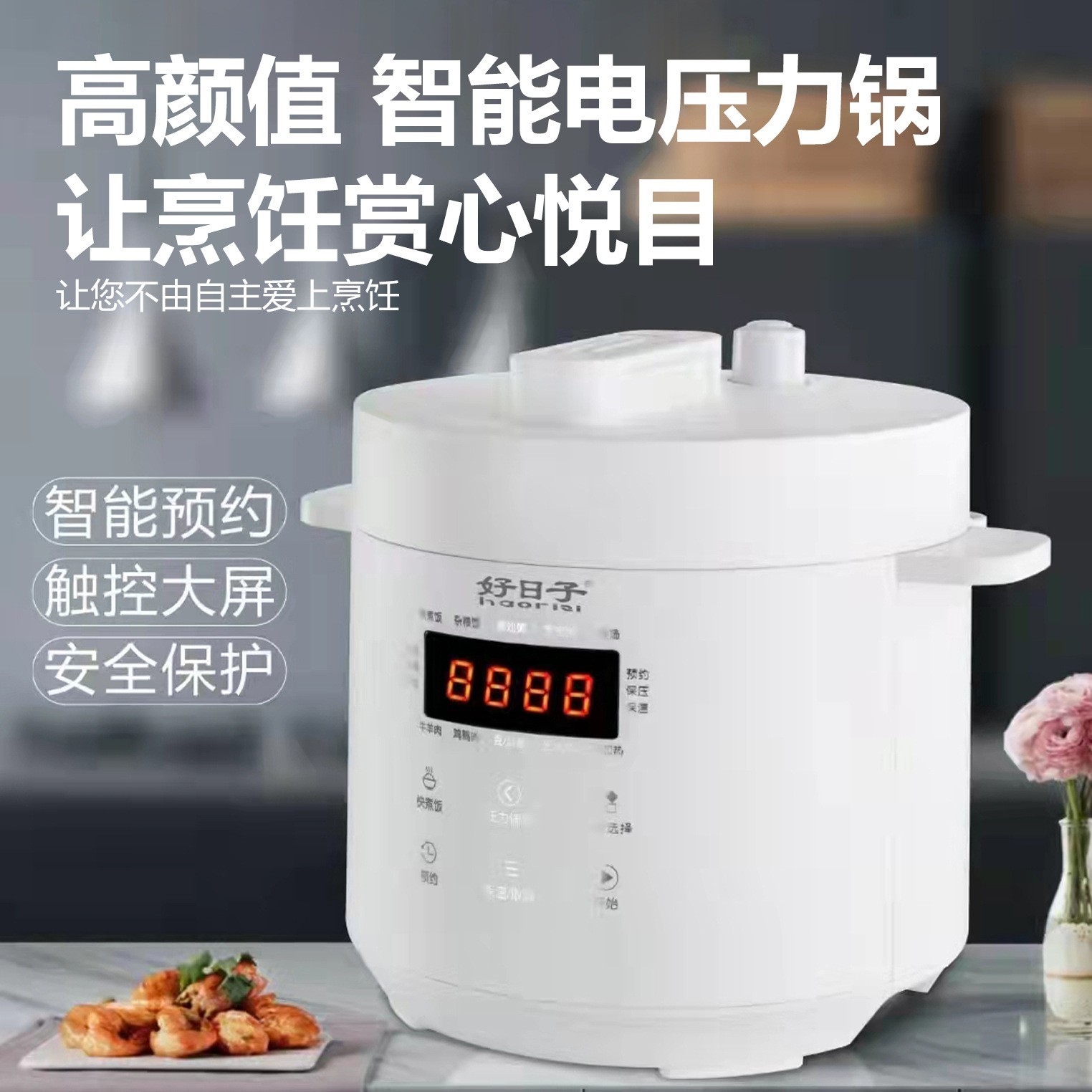 工厂跨境陶瓷内胆电压力锅家用无涂层小型110V智能3L高压锅电饭煲图4