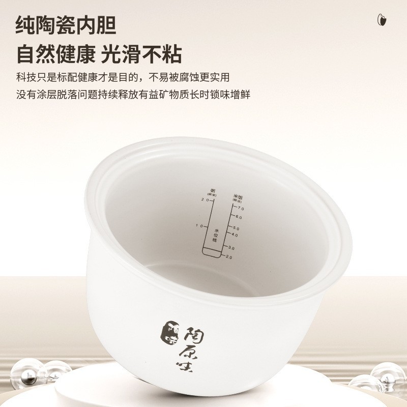 工厂定制AI语音电压力锅家用无涂层纯陶瓷内胆大容量4.5升压力锅图3