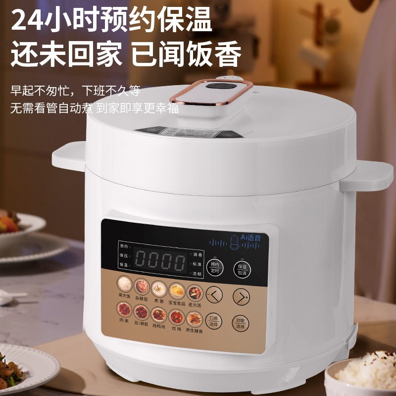 工厂定制AI语音电压力锅家用无涂层纯陶瓷内胆大容量4.5升压力锅图2