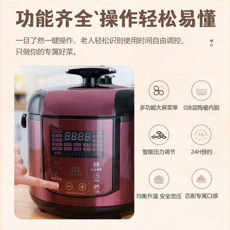 定制英文陶瓷内胆电压力锅家用无涂层内胆智能110V/220V电压力锅图2