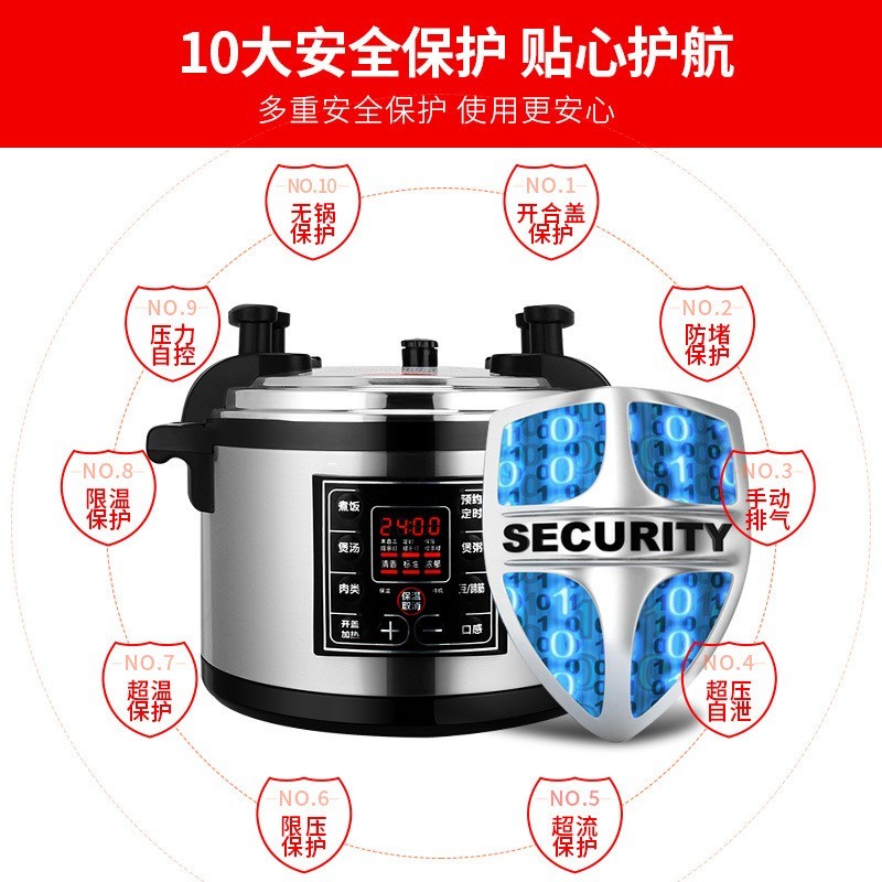 新款电压力锅食堂商用大容量8L-65L可预约煮饭炖汤电饭煲高压锅图4